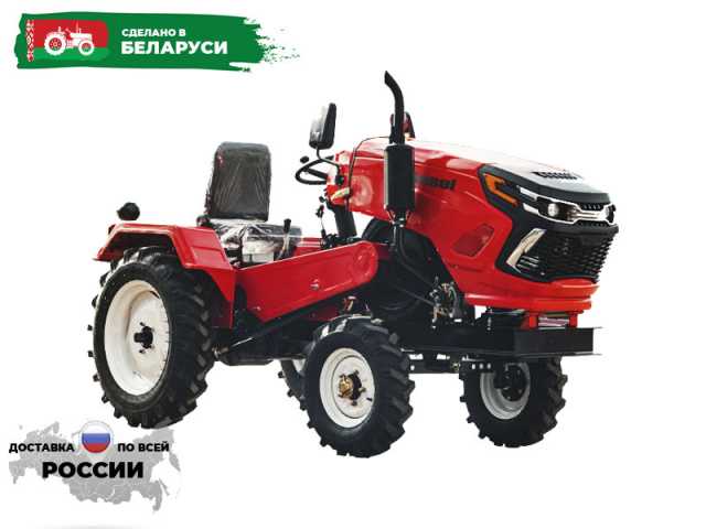 Продам: Мини-трактор Rossel ХT-20D Pro