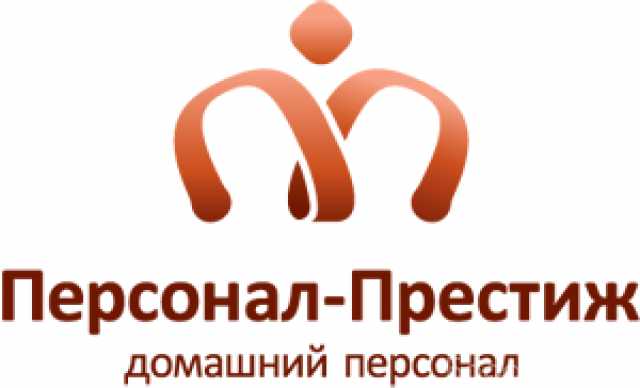 Спрос: Домработница на полную занятость (Вахито