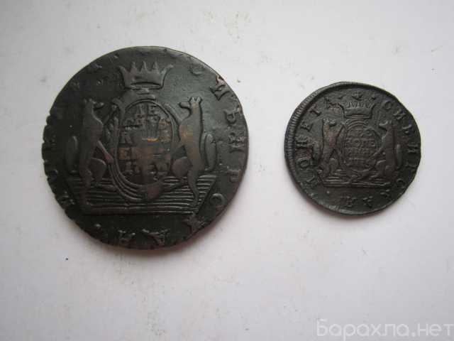 Продам: Монеты Сибири
