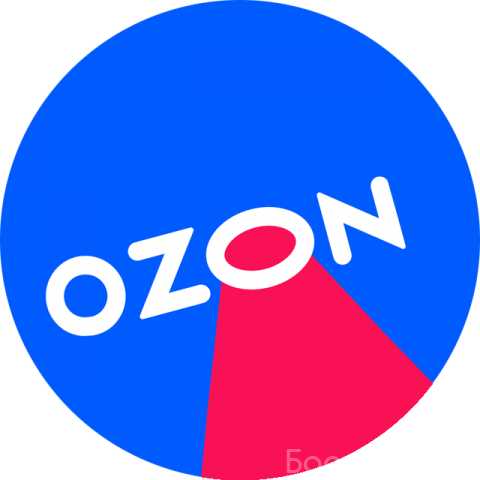 Предложение: Скидка на товары Ozon