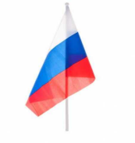 Продам: Флаги России и 9 мая, 16х24, мелкий опт
