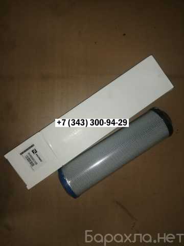 Продам: Фильтр гидравлический RHR850G10B