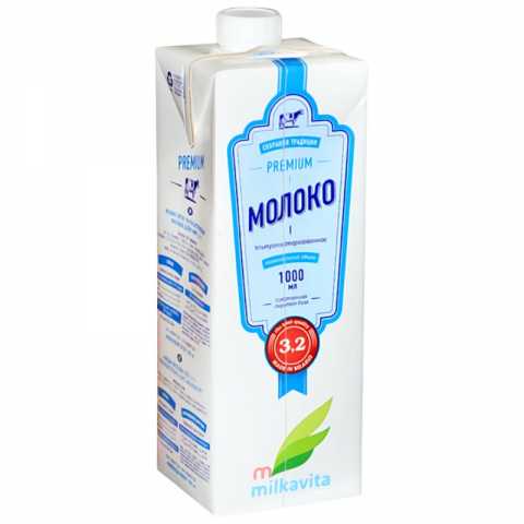 Продам: Молоко Милкавита
