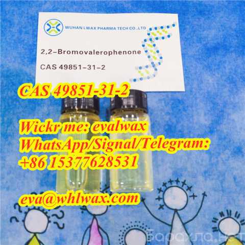 Предложение: 49851-31-2 2-Bromovalerophenone