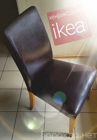 Продам: стулья в кожзаме