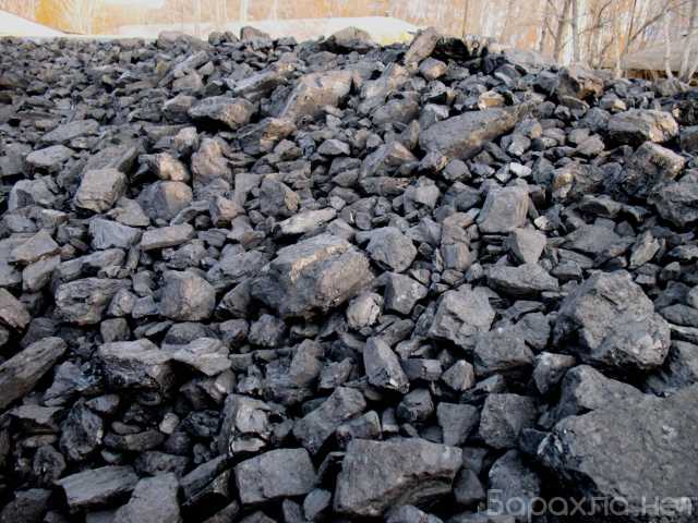 Куплю: уголь, каменный, кокс навалом и в мешках