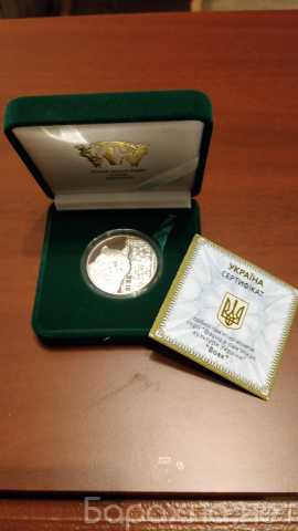 Продам: Серебрянная монета Украины