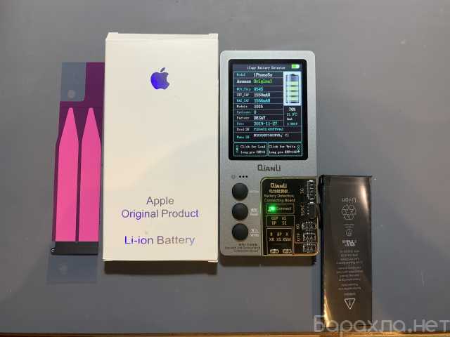 Продам: Аккумуляторы iPhone Orig Chip