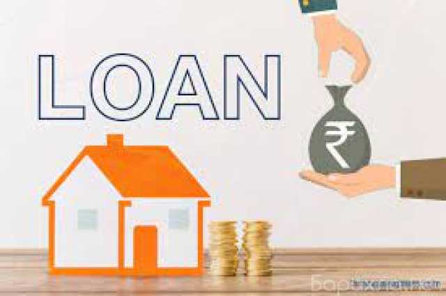 Предложение: Assistance in obtaining loan