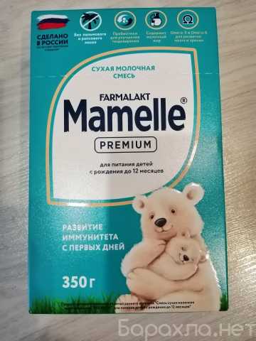 Продам: Молочная смесь Mamelle Premium