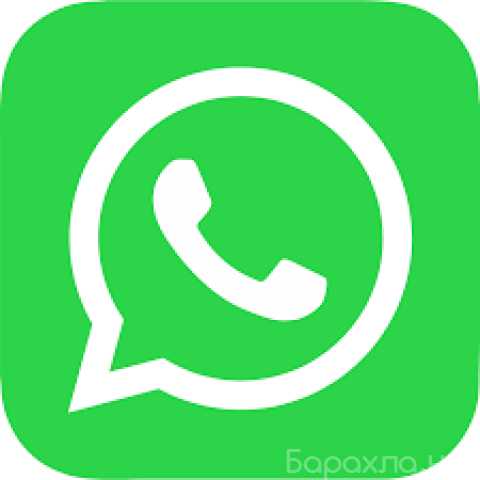 Вакансия: Администратор в WhatsApp