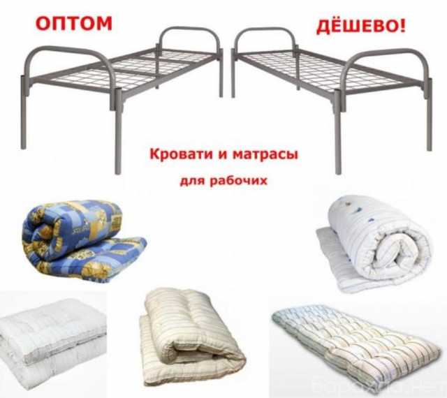 Продам: Матрацы и кровати для общежитий и гостиниц, Готовые комплекты. Москва