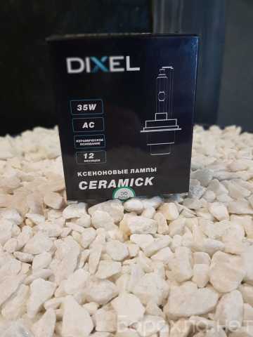Продам: Лампа ксенон DIXEL CN Ceramick HB4