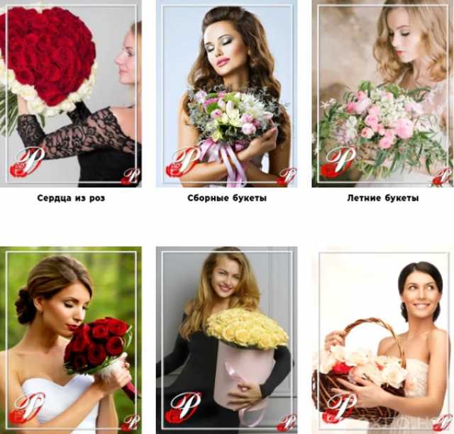 Предложение: Цветы и букеты в магазине Оптом-розы.рф
