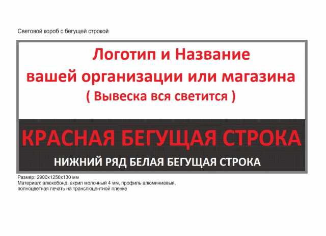 Сбежал продан. Текст для бегущей строки маникюр.