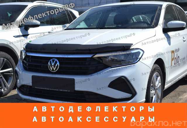 Продам: Дефлектор капота SIM на Volkswagen Polo