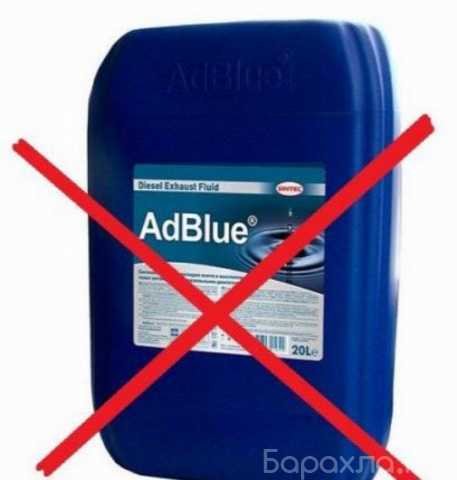 Предложение: Отключение мочевины AdBlue в Ставрополе