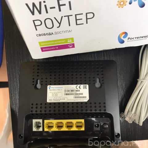 Продам: Wifi роутер Ростелеком Sagemcom Fast 280