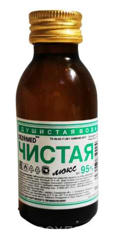 Продам: Чистая люкс 95%