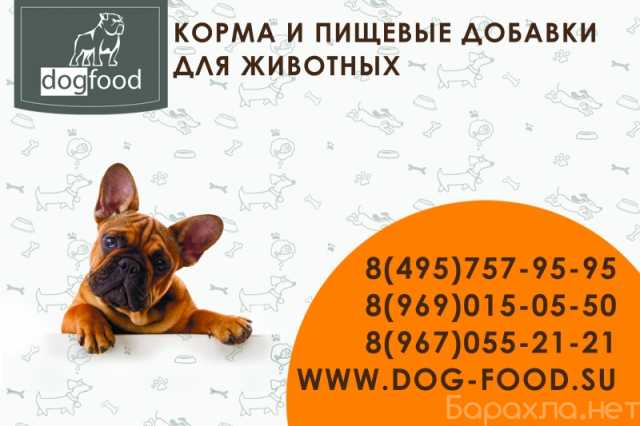 Предложение: мясо для собак с доставкой по Москве и о