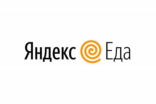Вакансия: Курьер к партнеру сервиса Яндекс Еда