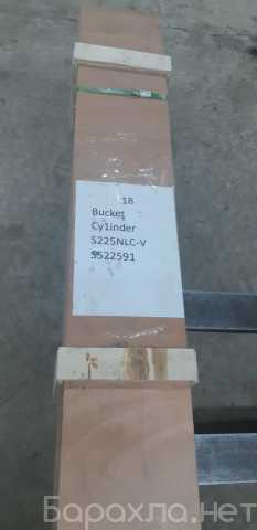 Продам: Гидроцилиндр ковша S225NLC-V S522591