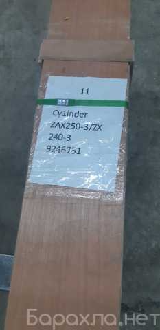 Продам: Гидроцилиндр ковша ZX240-3 4628634