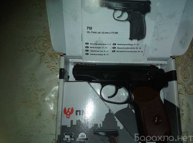 Продам: Пневматический пистолет ПМ