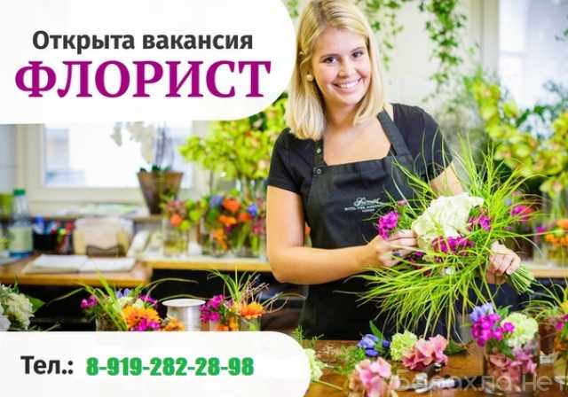 цветочный бизнес. флорист с обучением вакансии. дизайнер-флорист о профессии. катя кравченко флорист. колориметрия в флористике.