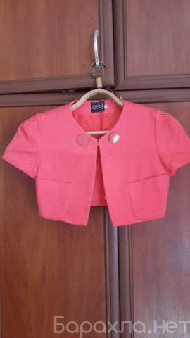 Продам: летний пиджак болеро(цвет коралл)