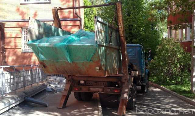 Предложение: Вывоз строительного мусора контейнером