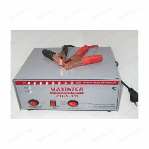 Продам: Зарядное Устройство Maxinter Plus-35i