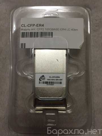 Продам: Модуль CL-CFP-ER4