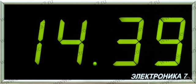 Продам: Электронные часы Электроника 7-2100СМ4