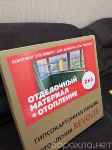 Продам: Инфракрасные гипсокартонные панели отопл