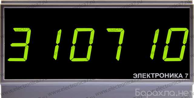 Продам: Электронные часы Электроника7-256СМ6