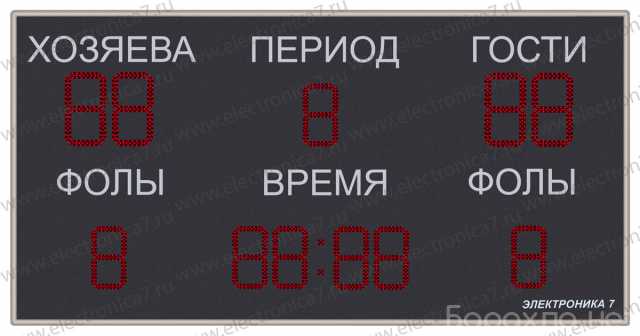 Продам: Спортивное табло Электроника 7 - 022