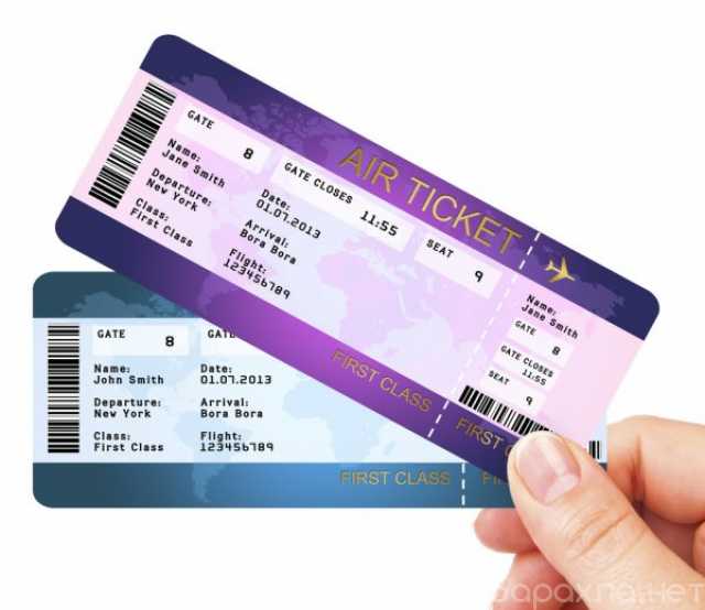Предложение: Дешевые авиабилеты, купить билет онлайн