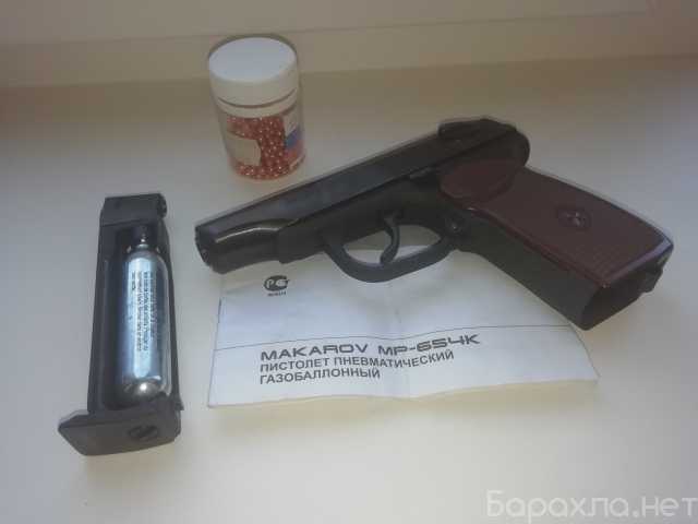 Продам: Пневматический пистолет Макарова