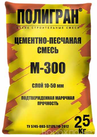 Продам: ЦПС М 300 А1