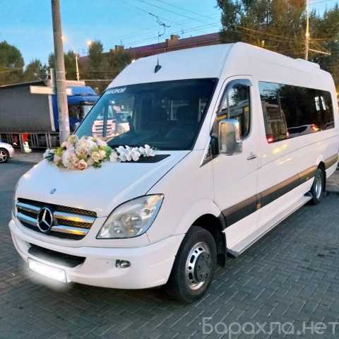 Предложение: Свадебные перевозки микроавтобусом