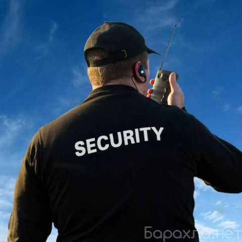 Вакансия: Специалист службы безопасности