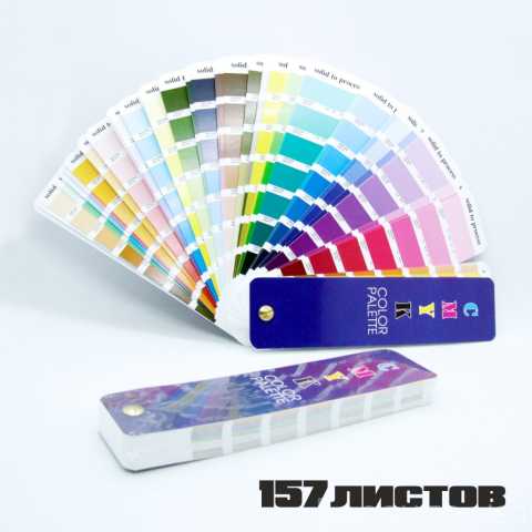 Продам: Цветовой Веер CMYK-to-PC (PANTONE Color
