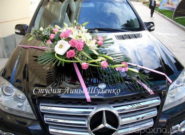 Предложение: Декор свадебных автомобилей в Крыму