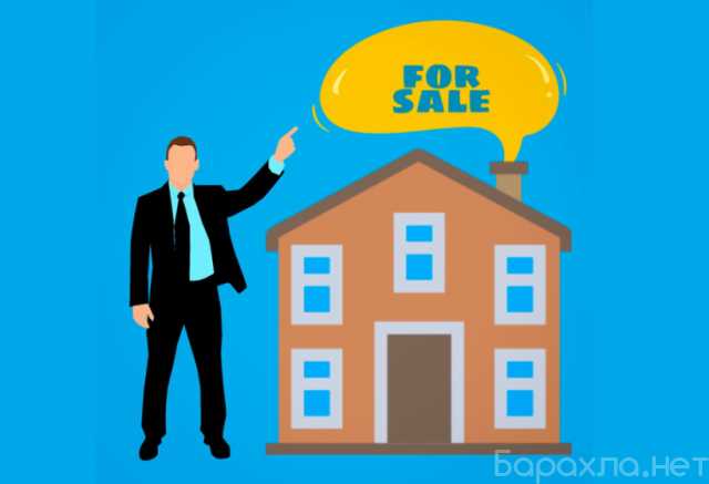 Предложение: Поможем выгодно продать вашу квартиру