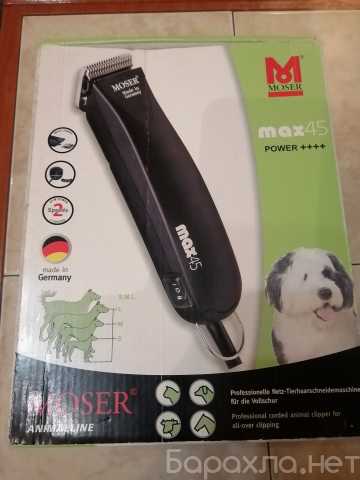 Продам: Машинка для стрижки собак Moser max 45