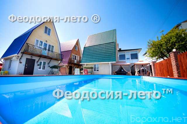 Предложение: Дом в с бассейном в Феодосии