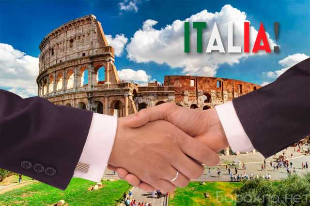 Предложение: Регистрация компаний в Италии удаленно