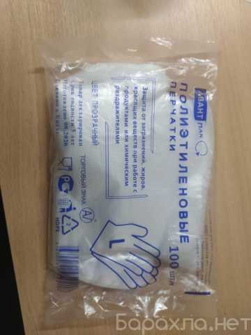 Продам: одноразовые полиэтиленовые перчатки