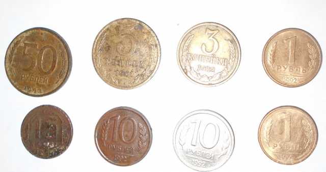 Продам: Монеты 10р, 50р, 1руб,1руб,10р,15 коп, 3
